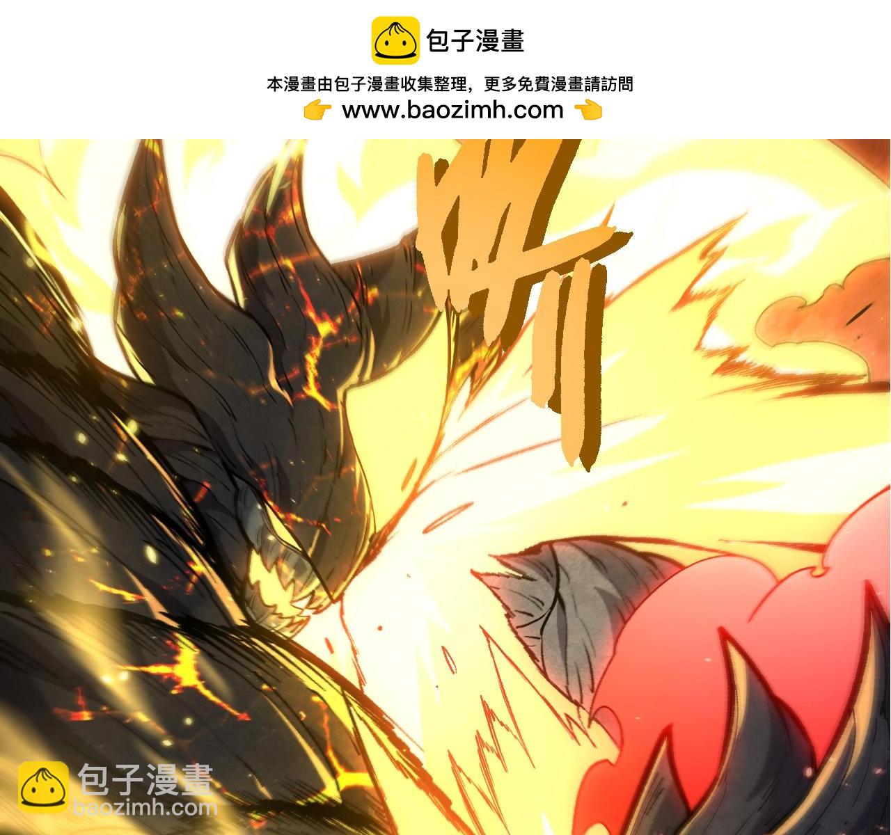 從大樹開始的進化 - 第372話 地動山搖(2/3) - 6