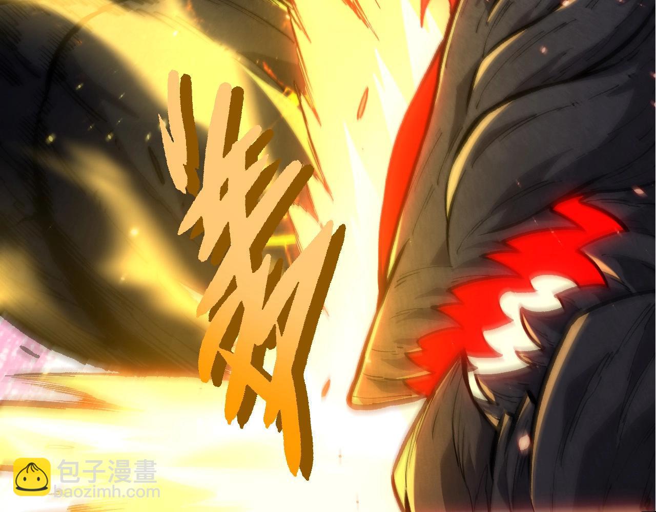 從大樹開始的進化 - 第372話 地動山搖(3/3) - 2