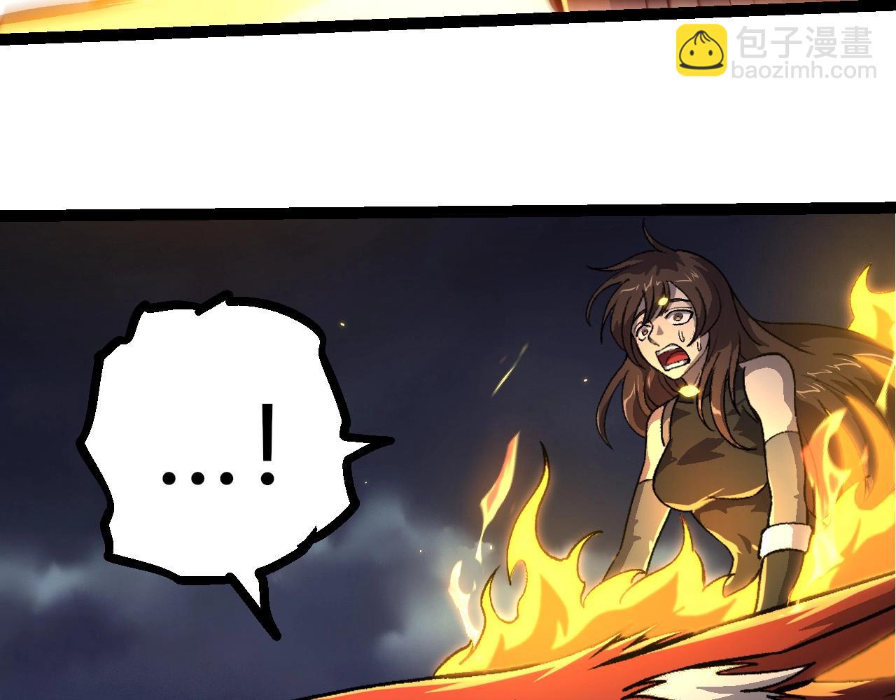 從大樹開始的進化 - 第372話 地動山搖(3/3) - 3