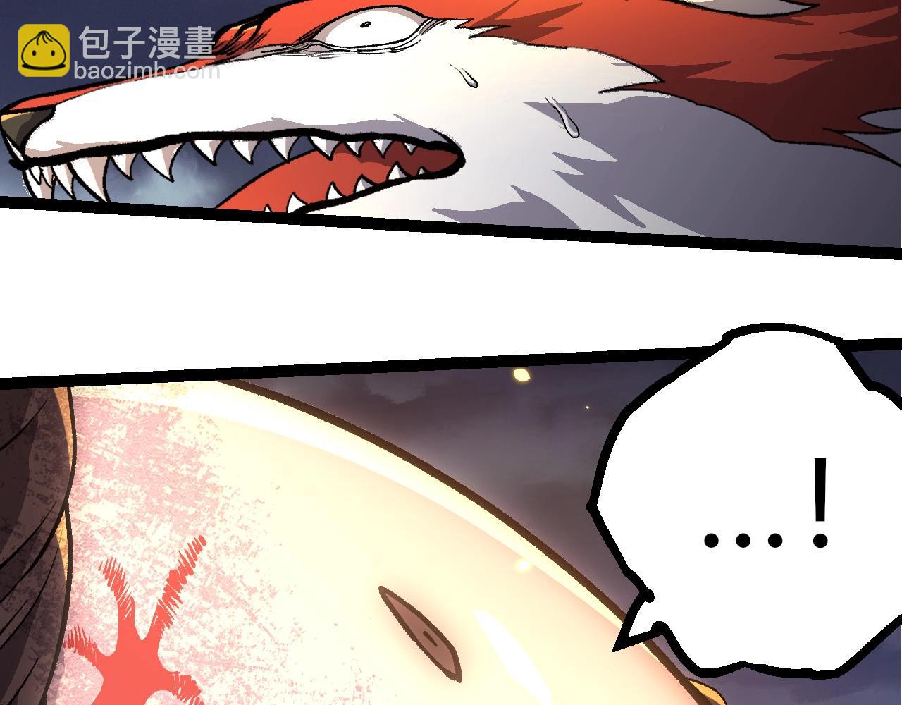 從大樹開始的進化 - 第372話 地動山搖(3/3) - 1