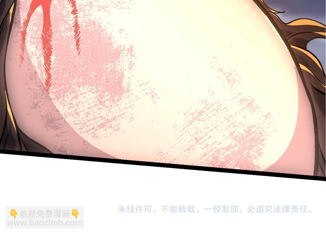 從大樹開始的進化 - 第372話 地動山搖(3/3) - 2