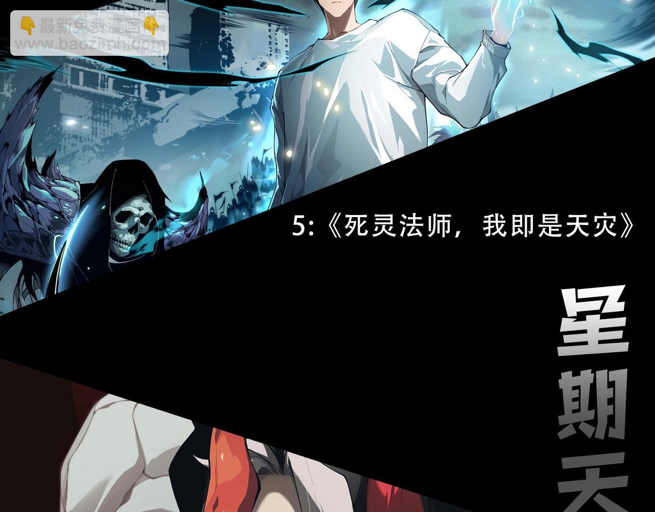 從大樹開始的進化 - 第372話 地動山搖(3/3) - 2