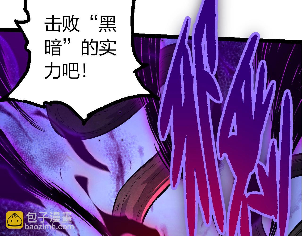 從大樹開始的進化 - 第372話 地動山搖(1/3) - 2