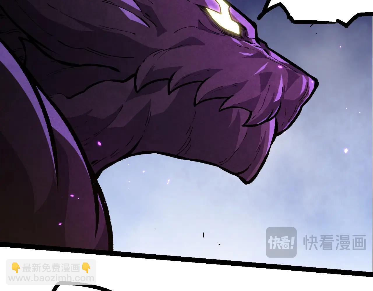 從大樹開始的進化 - 第372話 地動山搖(1/3) - 5