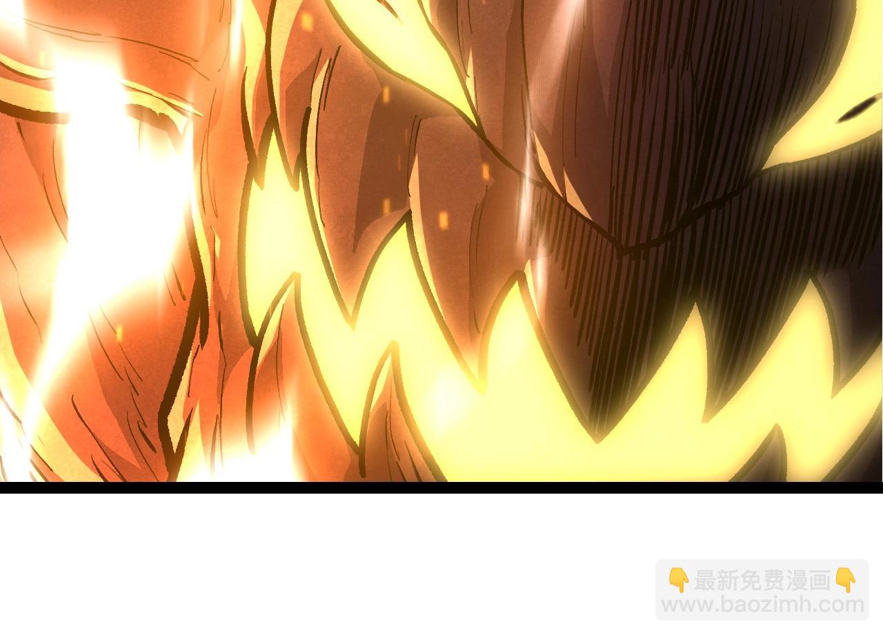 從大樹開始的進化 - 第372話 地動山搖(1/3) - 8