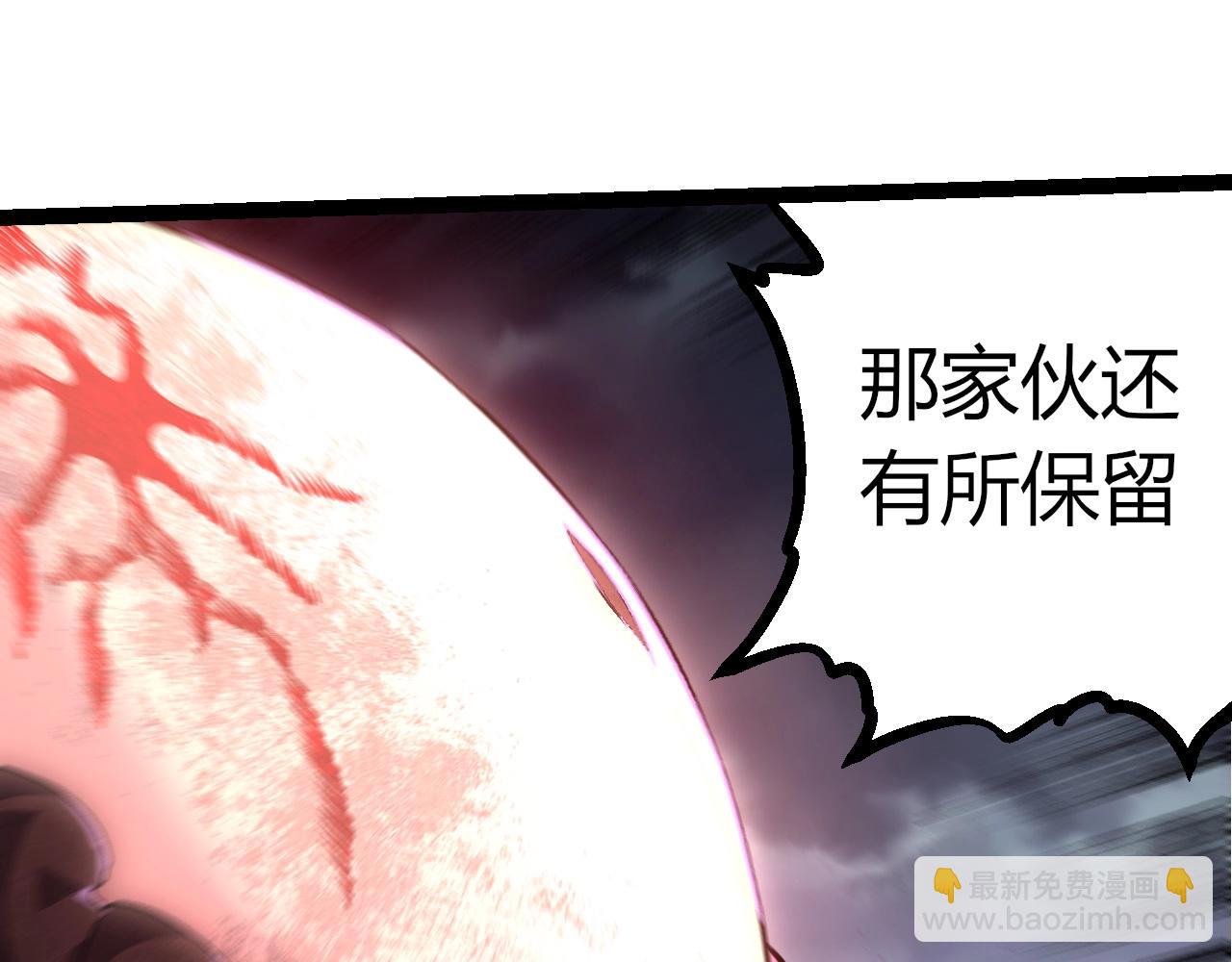 從大樹開始的進化 - 第372話 地動山搖(1/3) - 1