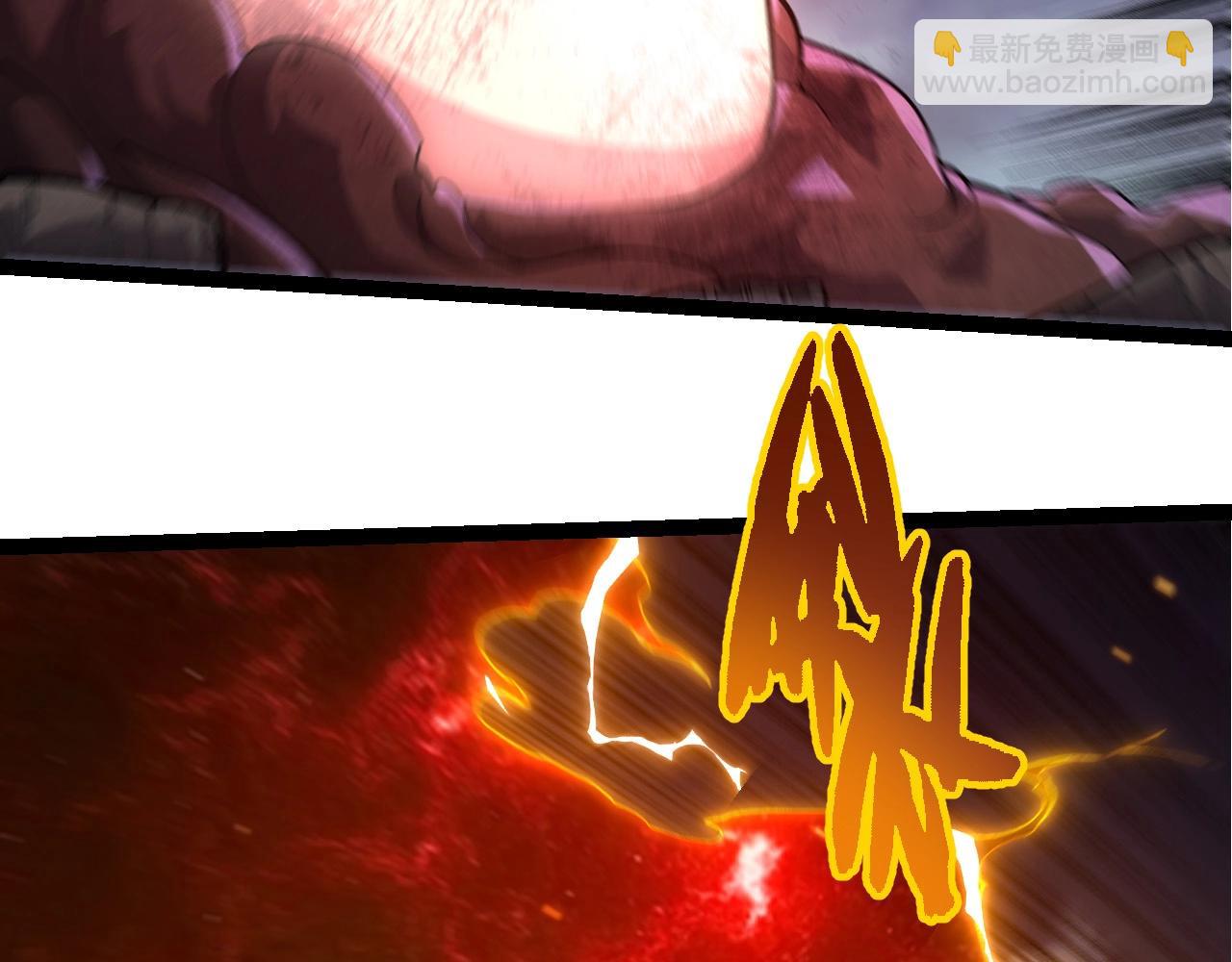 從大樹開始的進化 - 第372話 地動山搖(1/3) - 2