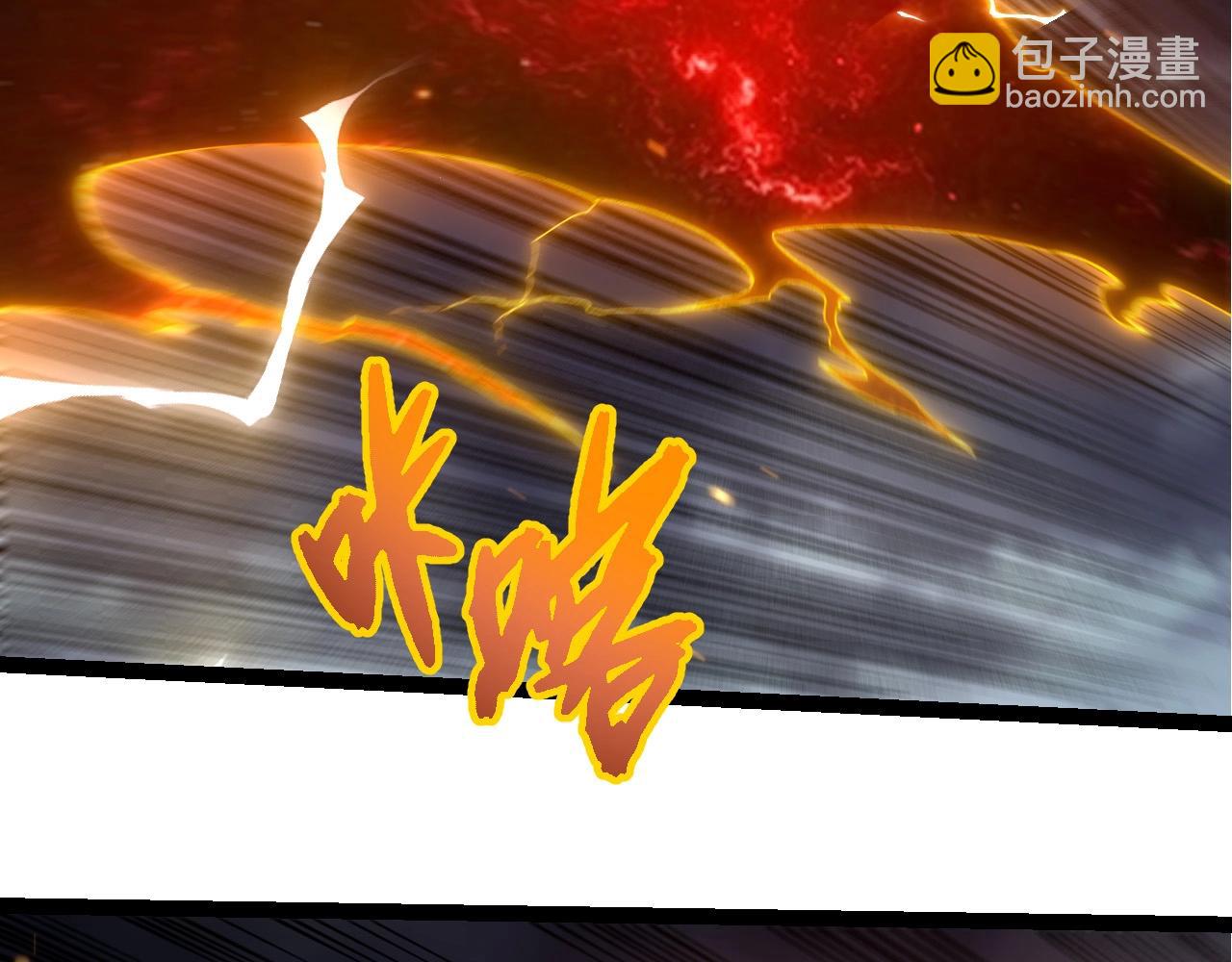 從大樹開始的進化 - 第372話 地動山搖(1/3) - 3