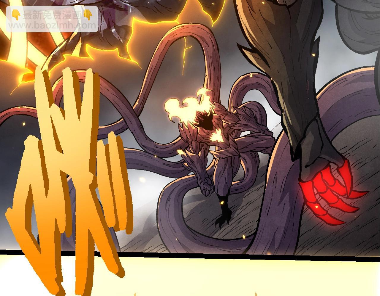 從大樹開始的進化 - 第372話 地動山搖(1/3) - 7