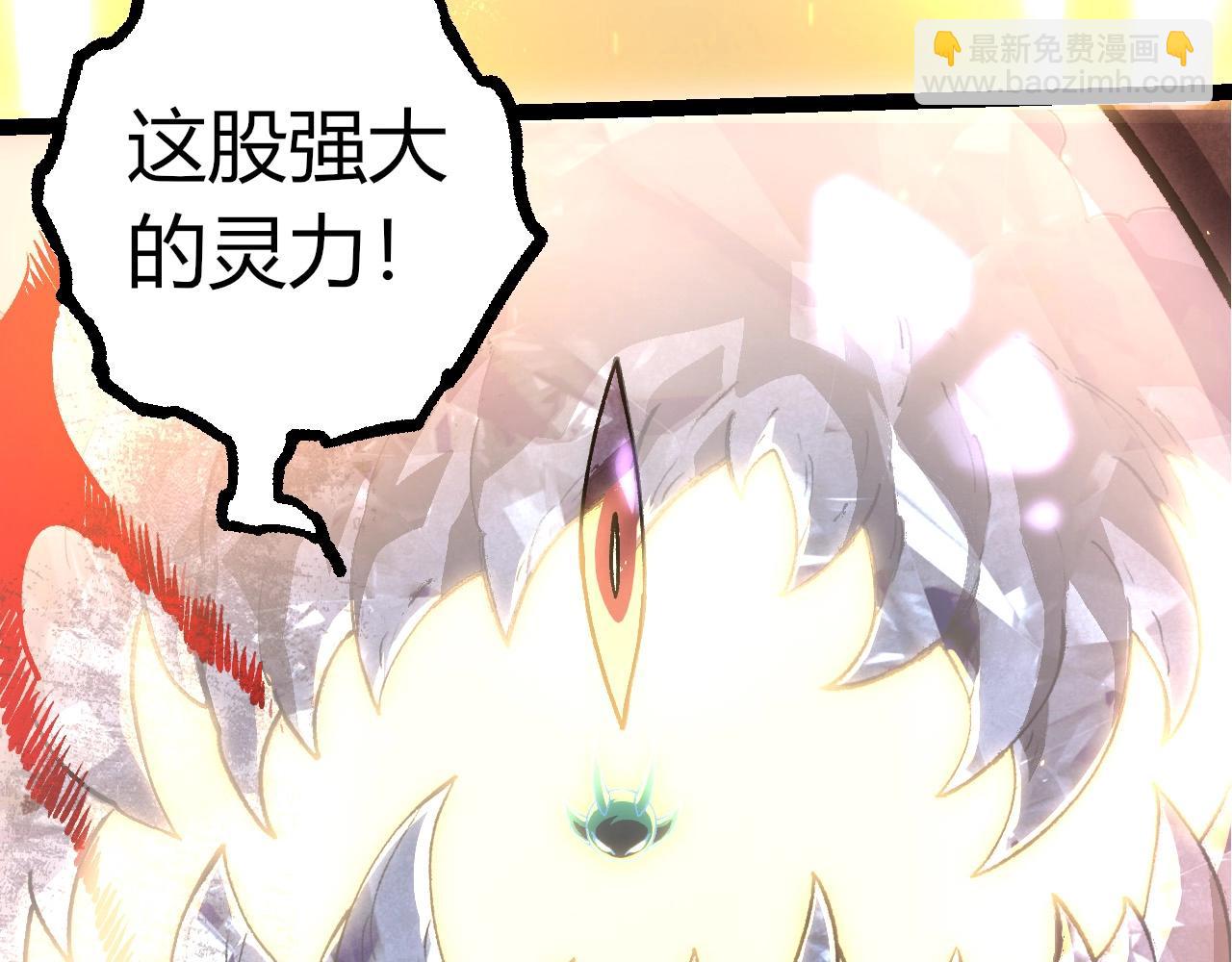 從大樹開始的進化 - 第372話 地動山搖(1/3) - 1