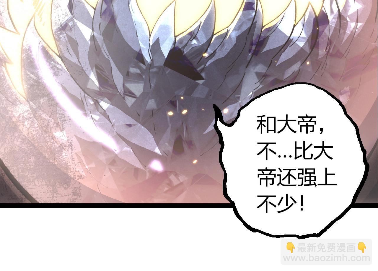 從大樹開始的進化 - 第372話 地動山搖(1/3) - 2