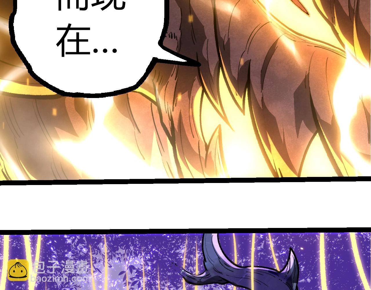 從大樹開始的進化 - 第372話 地動山搖(1/3) - 7