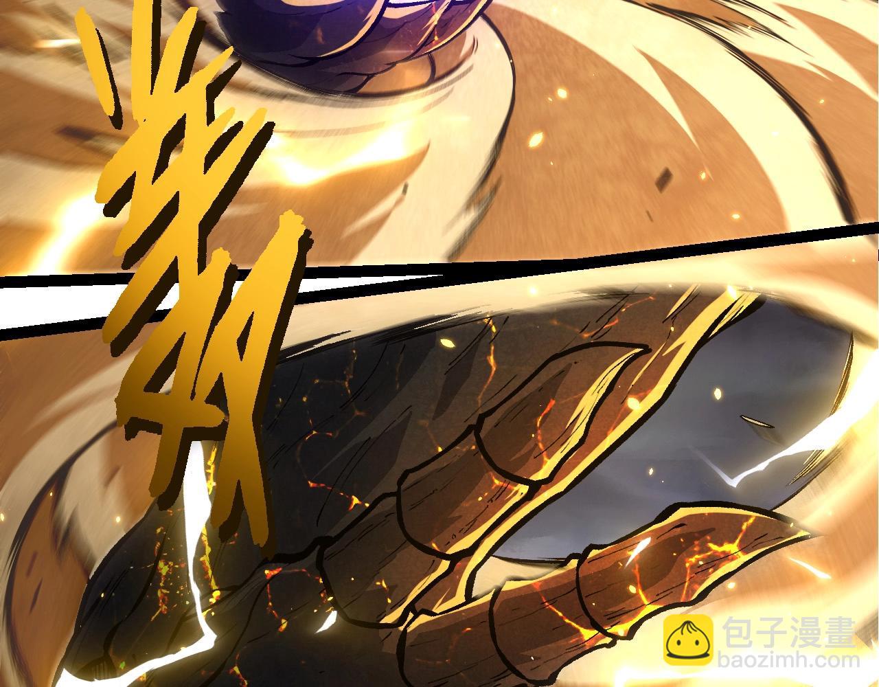 從大樹開始的進化 - 第372話 地動山搖(1/3) - 1