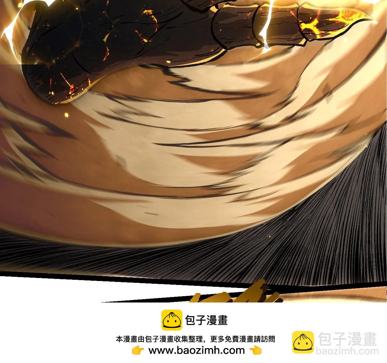 從大樹開始的進化 - 第372話 地動山搖(1/3) - 2