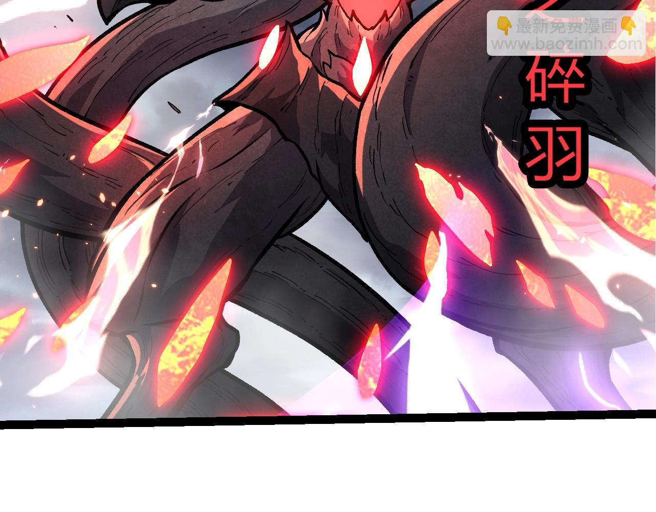 從大樹開始的進化 - 第372話 地動山搖(2/3) - 4