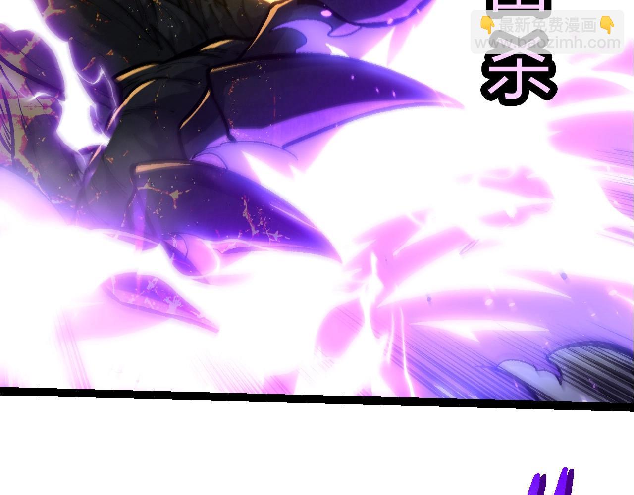 從大樹開始的進化 - 第372話 地動山搖(2/3) - 6