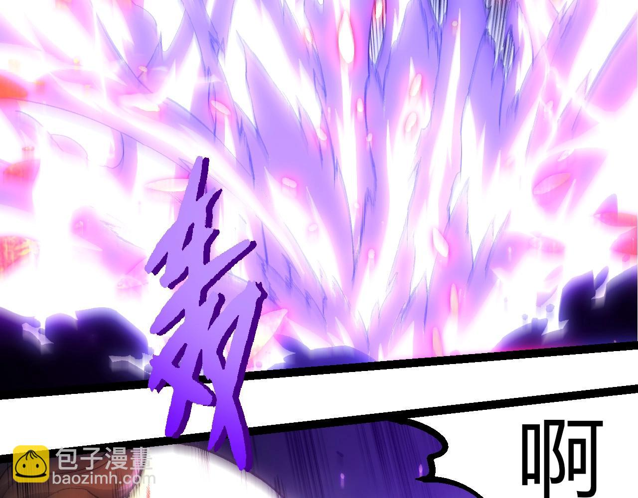 從大樹開始的進化 - 第372話 地動山搖(2/3) - 8