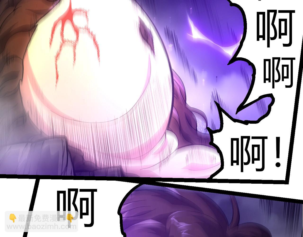 從大樹開始的進化 - 第372話 地動山搖(2/3) - 1