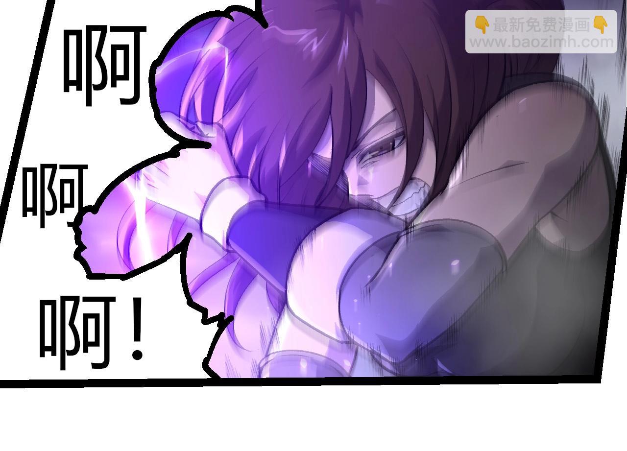 從大樹開始的進化 - 第372話 地動山搖(2/3) - 2