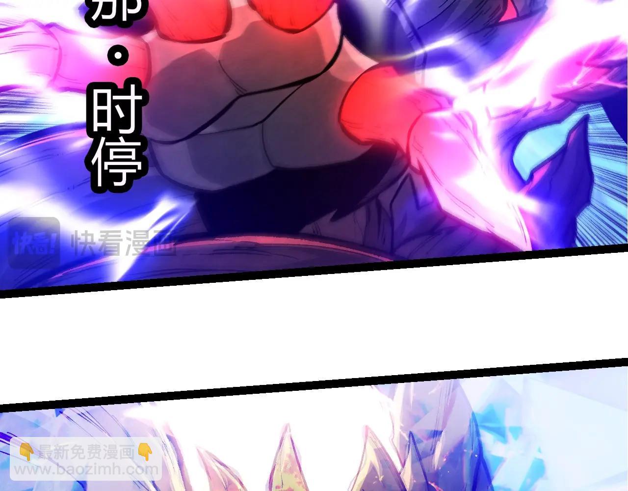 從大樹開始的進化 - 第372話 地動山搖(2/3) - 4