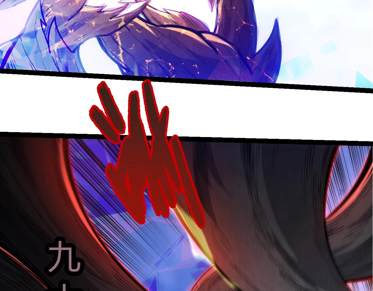 從大樹開始的進化 - 第372話 地動山搖(2/3) - 6