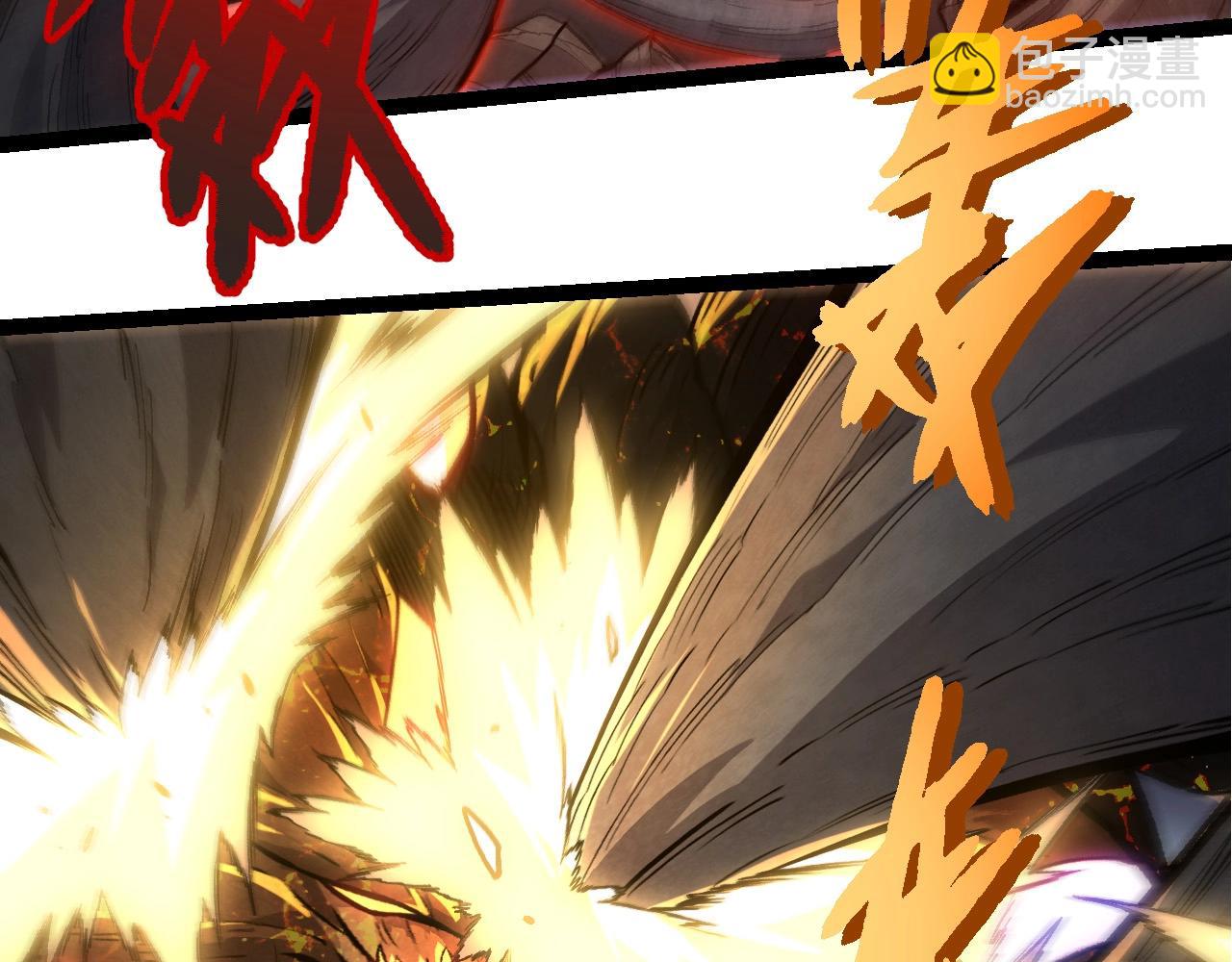 從大樹開始的進化 - 第372話 地動山搖(2/3) - 8