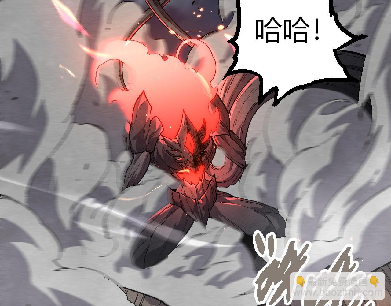 從大樹開始的進化 - 第372話 地動山搖(2/3) - 1