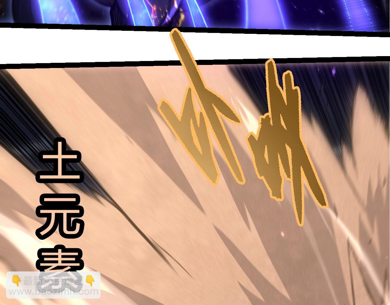 從大樹開始的進化 - 第372話 地動山搖(2/3) - 4