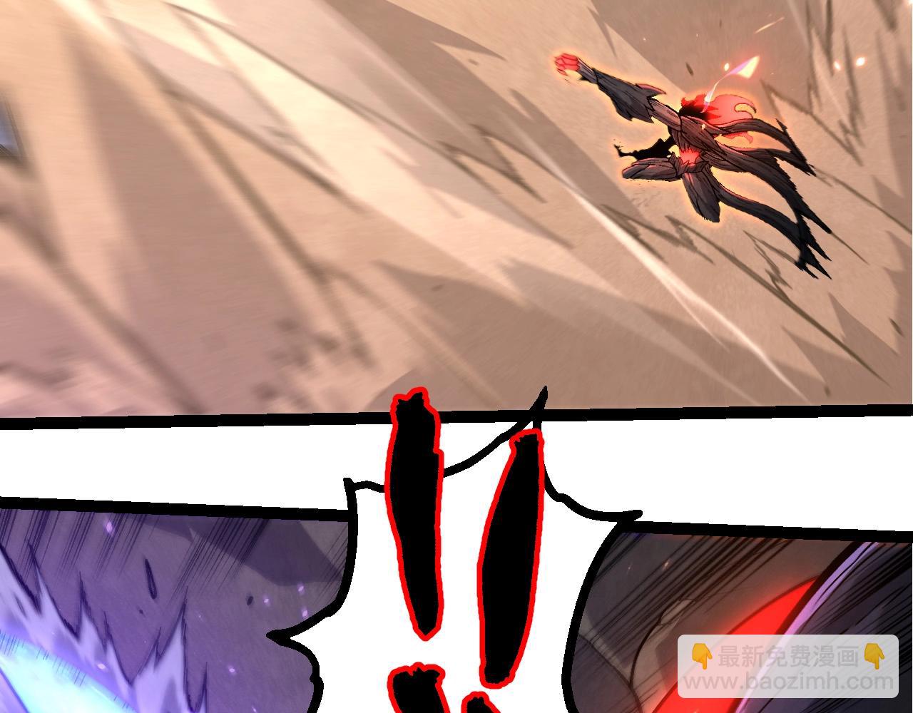 從大樹開始的進化 - 第372話 地動山搖(2/3) - 5