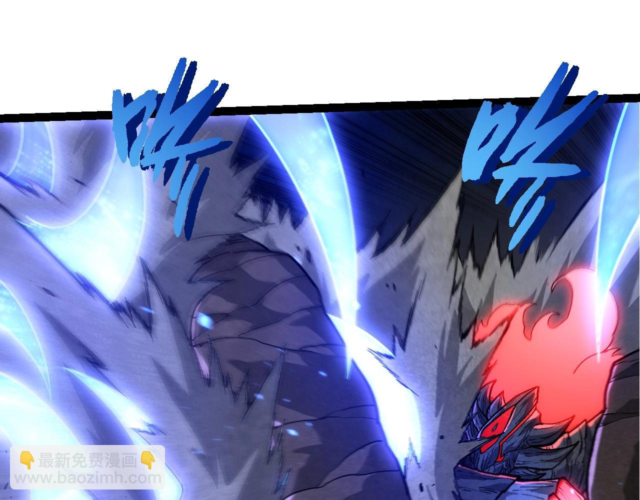 從大樹開始的進化 - 第372話 地動山搖(2/3) - 7