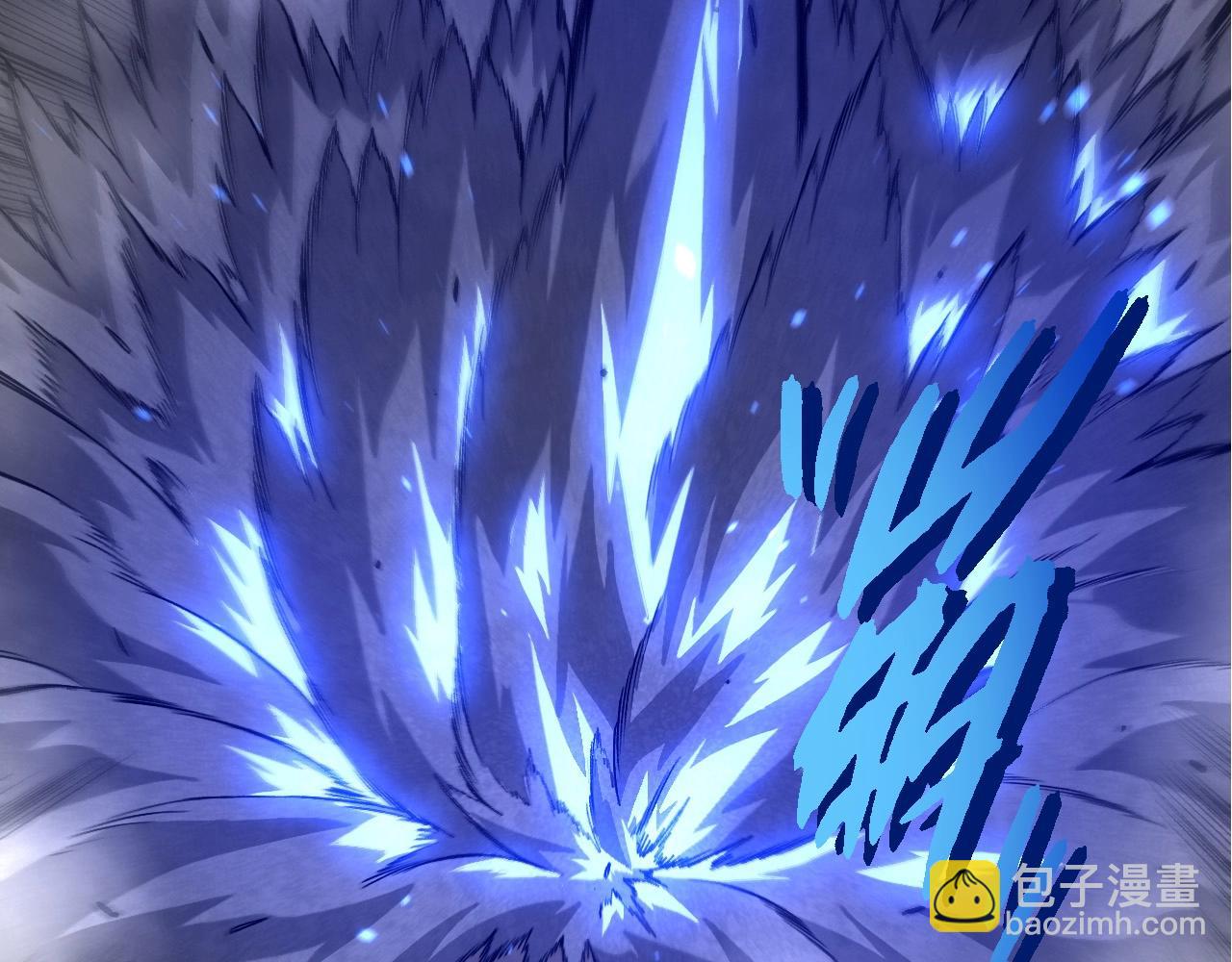 從大樹開始的進化 - 第372話 地動山搖(2/3) - 1