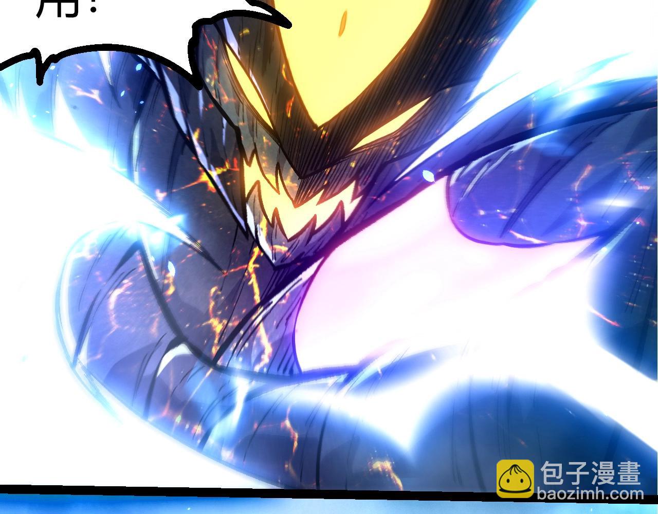 從大樹開始的進化 - 第372話 地動山搖(2/3) - 5