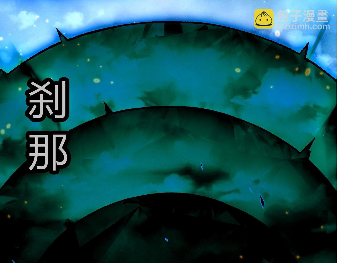 從大樹開始的進化 - 第372話 地動山搖(2/3) - 6