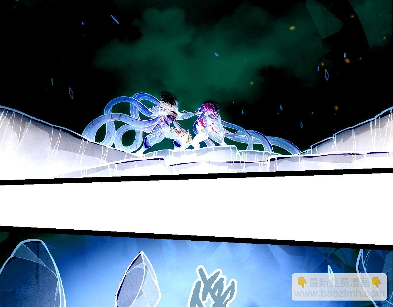 從大樹開始的進化 - 第372話 地動山搖(2/3) - 7