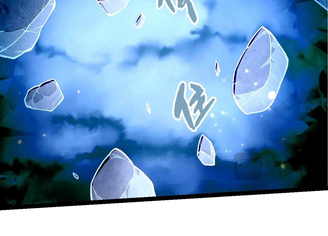 從大樹開始的進化 - 第372話 地動山搖(2/3) - 8