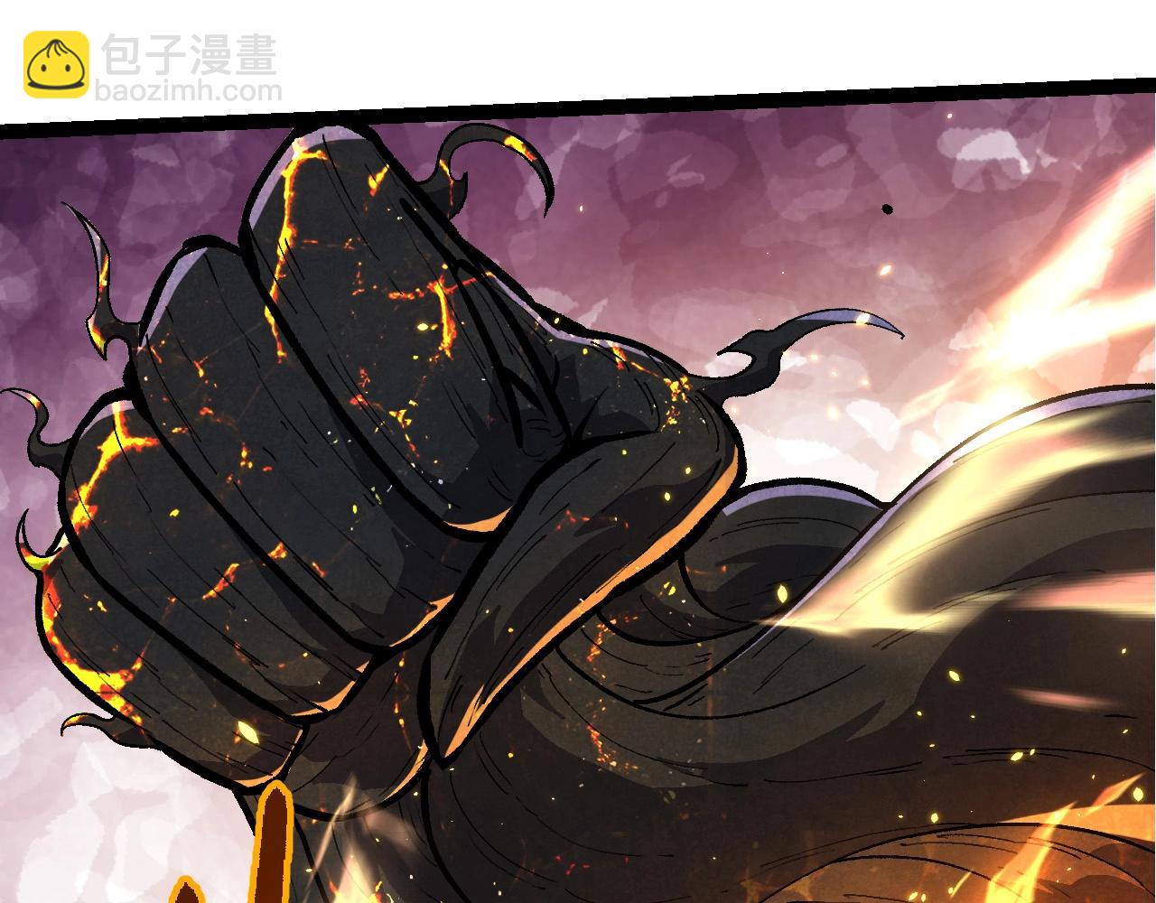 從大樹開始的進化 - 第372話 地動山搖(2/3) - 1