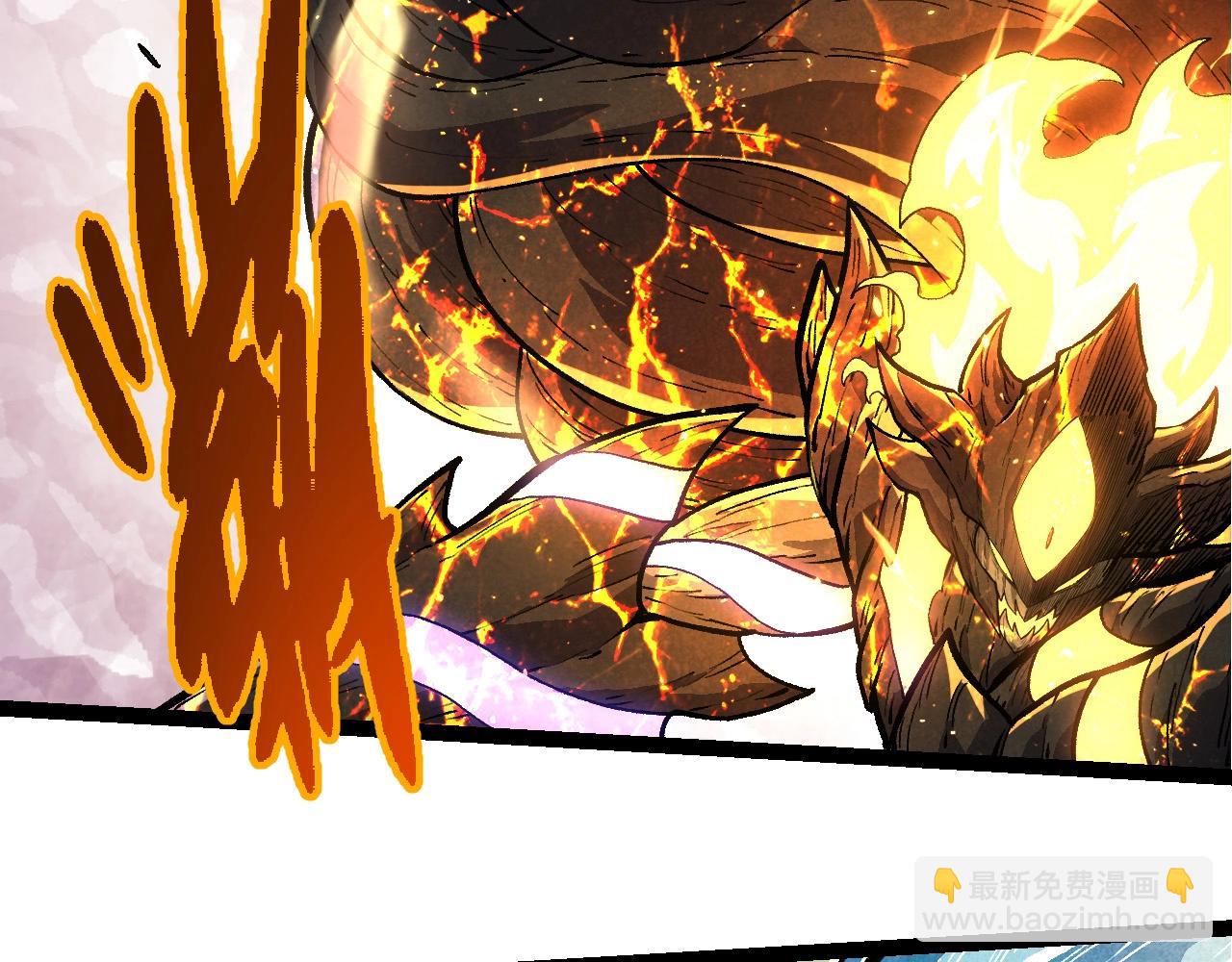 從大樹開始的進化 - 第372話 地動山搖(2/3) - 2