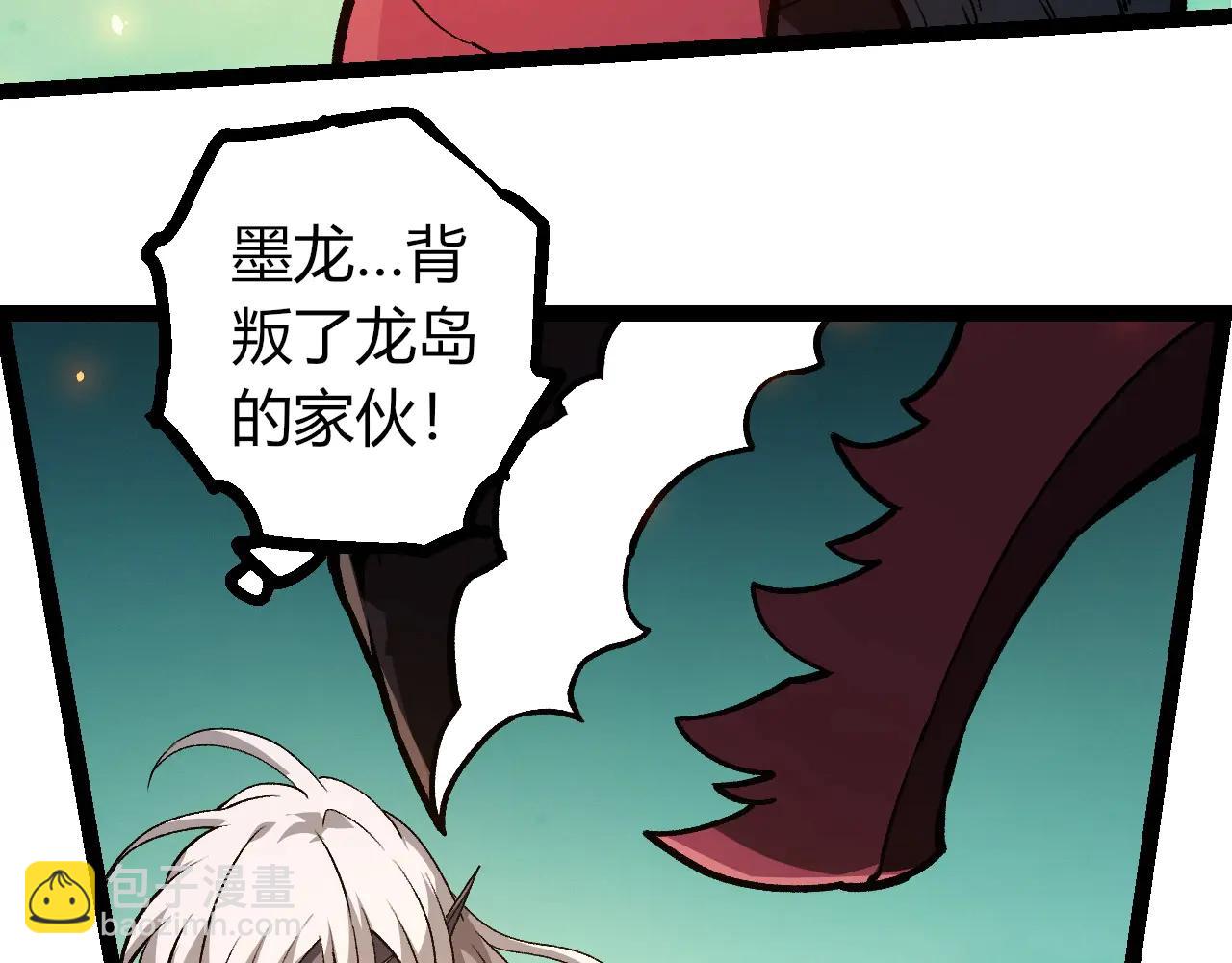 從大樹開始的進化 - 第374話 宇宙之戰開始(3/3) - 3