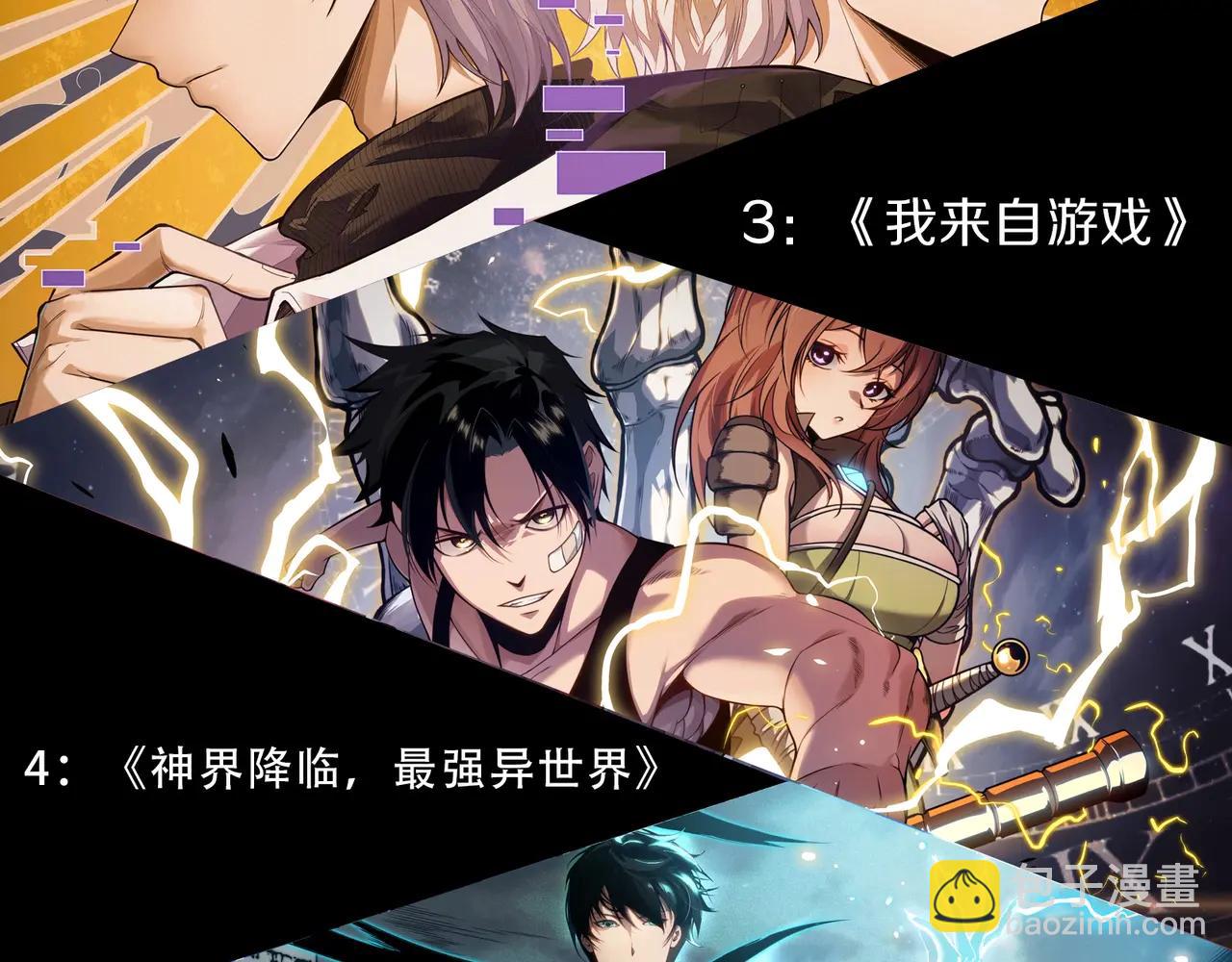 從大樹開始的進化 - 第374話 宇宙之戰開始(3/3) - 1