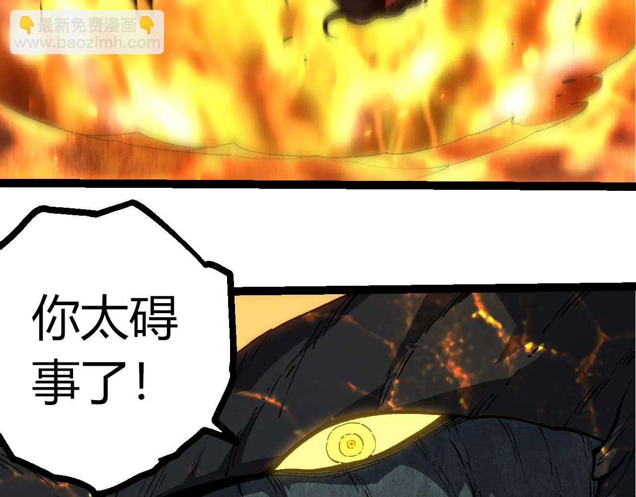 從大樹開始的進化 - 第374話 宇宙之戰開始(1/3) - 3