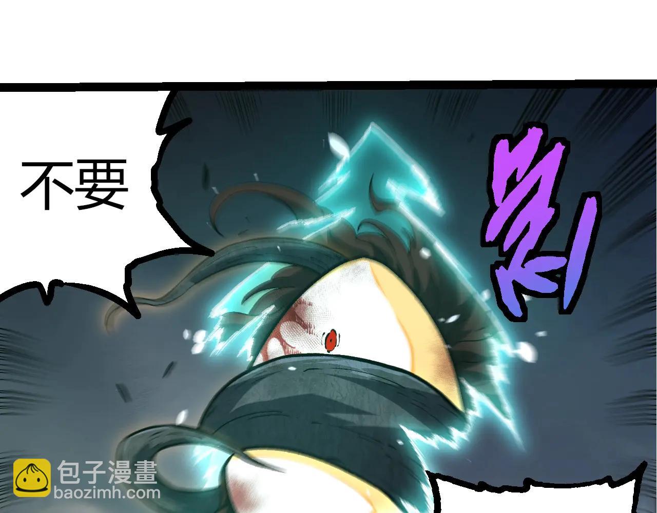 從大樹開始的進化 - 第374話 宇宙之戰開始(1/3) - 7