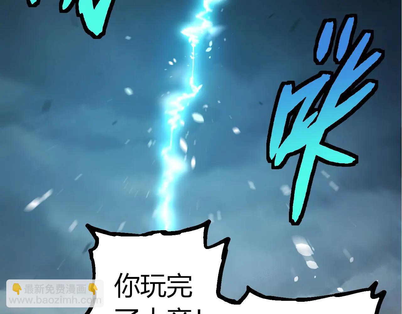 從大樹開始的進化 - 第374話 宇宙之戰開始(1/3) - 1