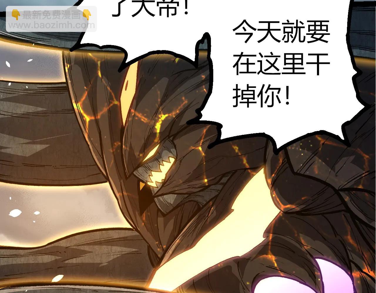 從大樹開始的進化 - 第374話 宇宙之戰開始(1/3) - 2