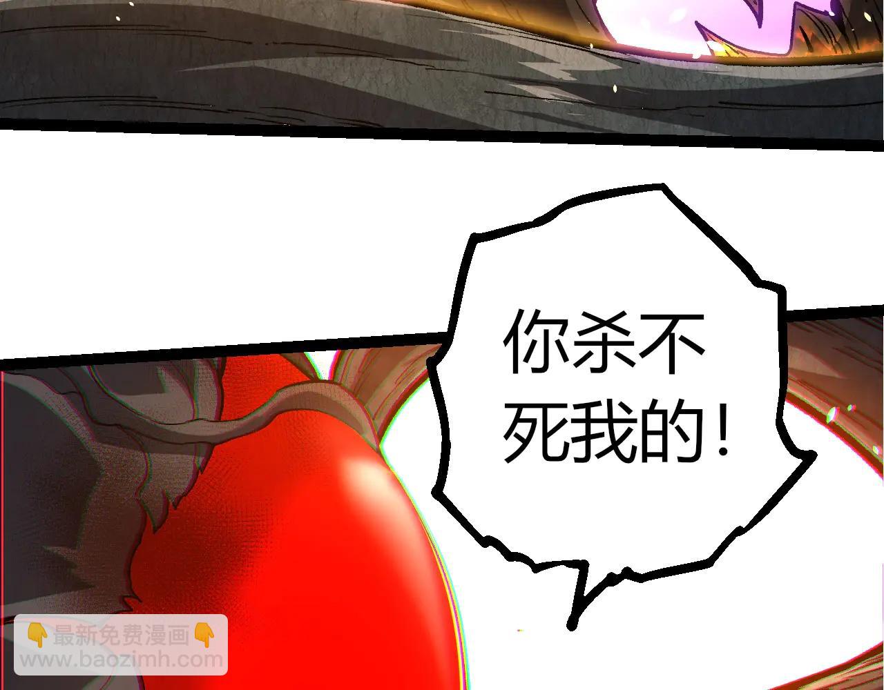 從大樹開始的進化 - 第374話 宇宙之戰開始(1/3) - 3