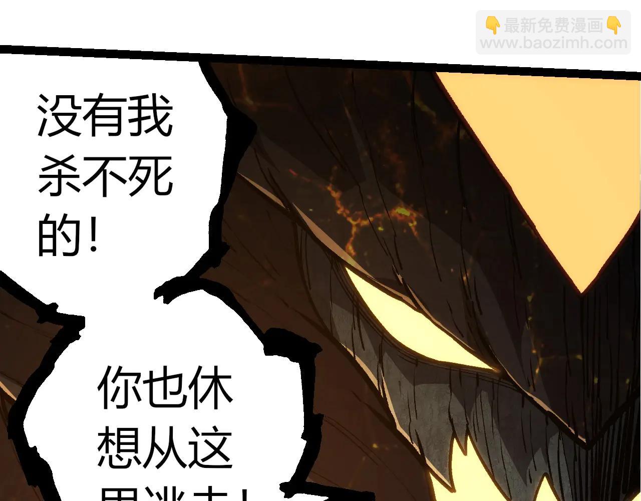 從大樹開始的進化 - 第374話 宇宙之戰開始(1/3) - 5