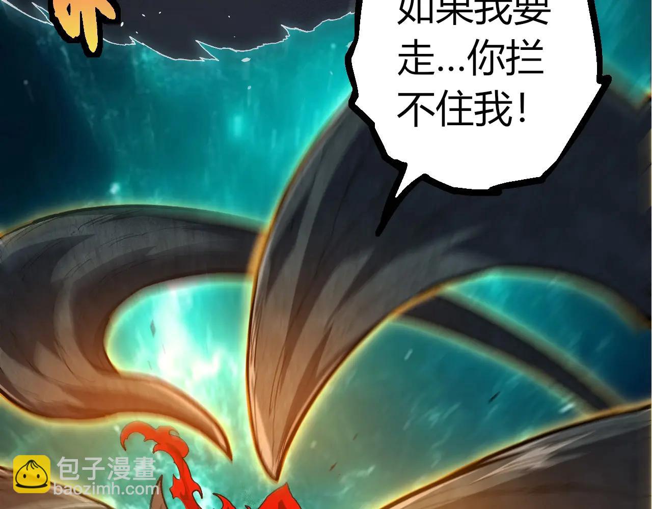 從大樹開始的進化 - 第374話 宇宙之戰開始(1/3) - 7