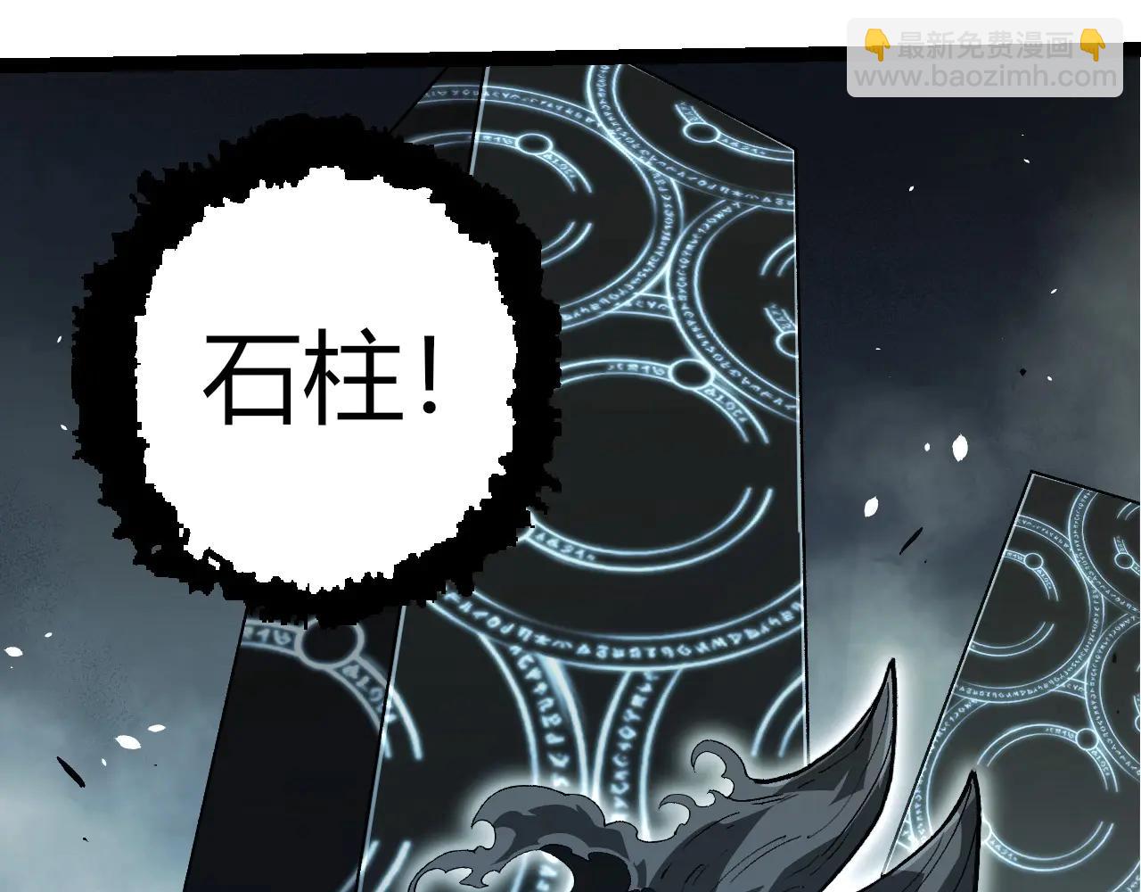 從大樹開始的進化 - 第374話 宇宙之戰開始(1/3) - 4