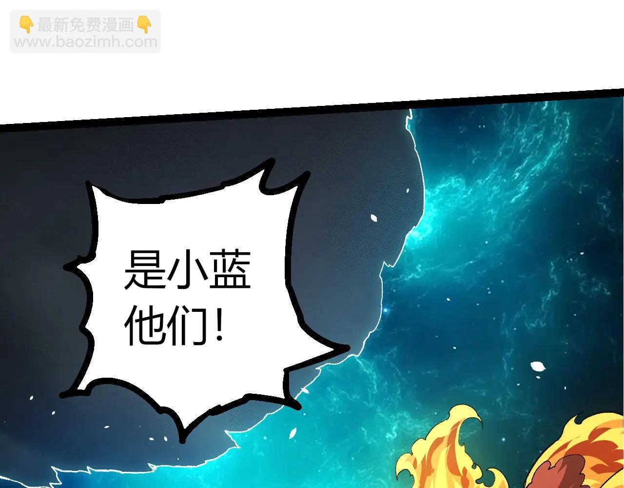 從大樹開始的進化 - 第374話 宇宙之戰開始(1/3) - 3