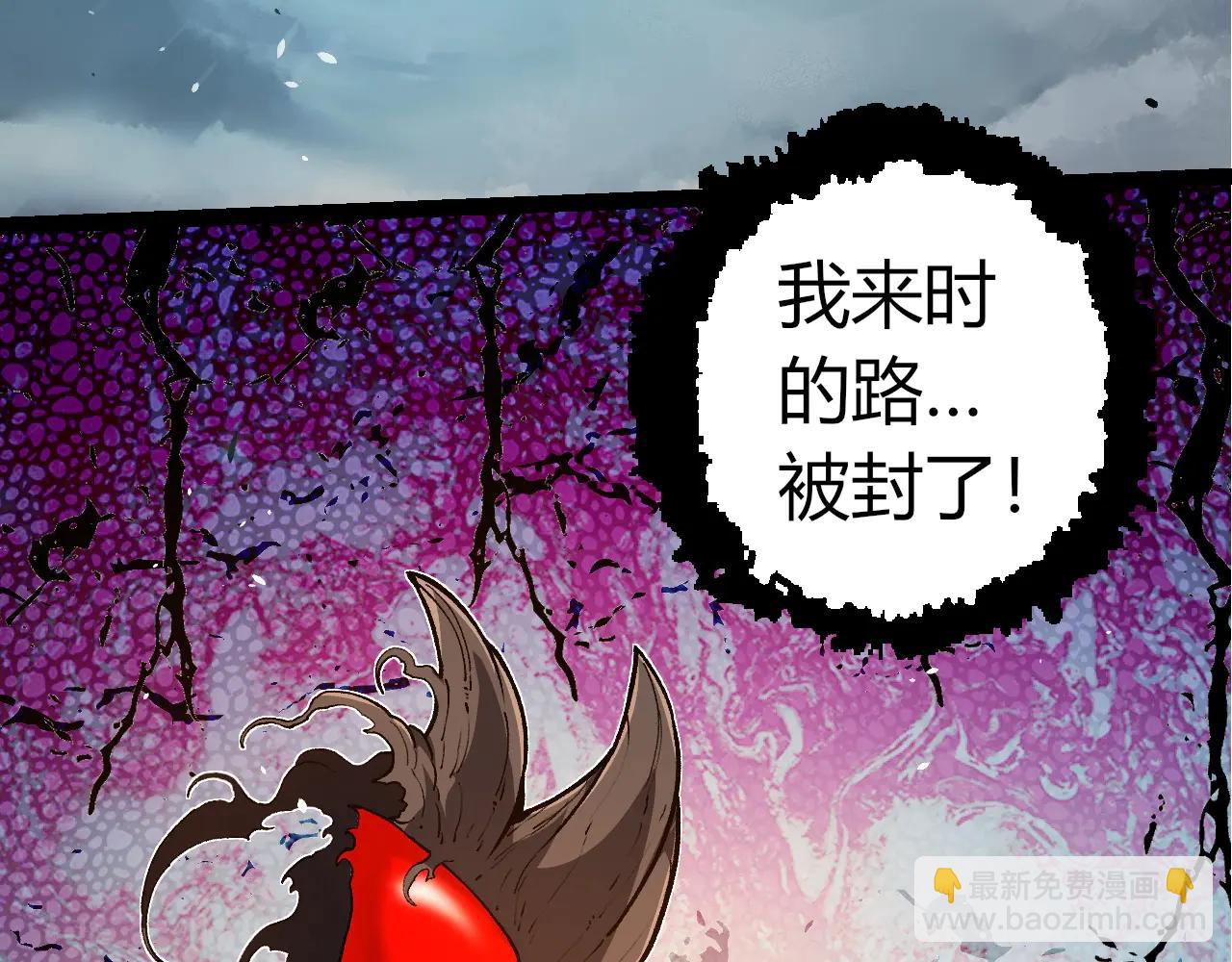 從大樹開始的進化 - 第374話 宇宙之戰開始(1/3) - 6