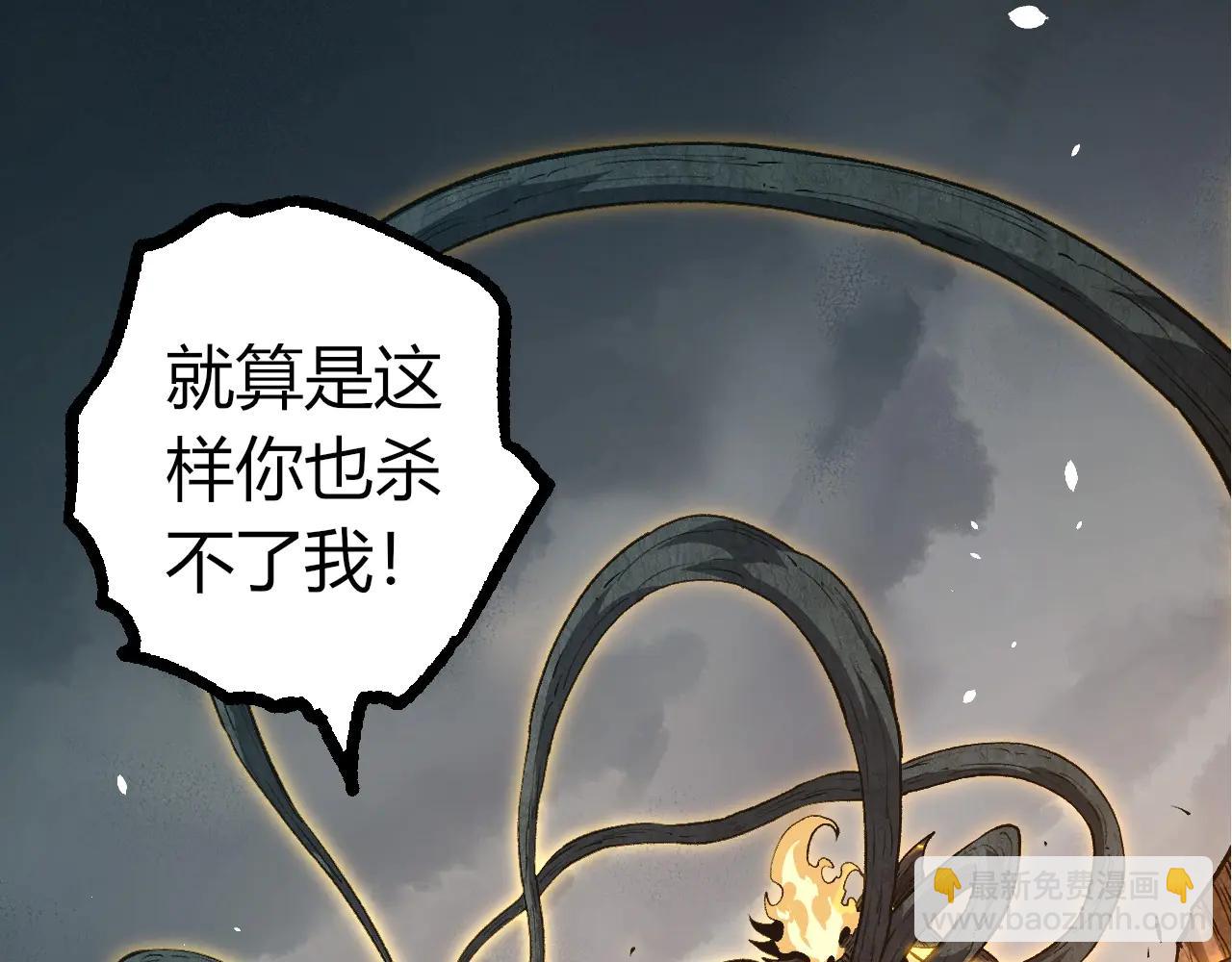 從大樹開始的進化 - 第374話 宇宙之戰開始(1/3) - 8